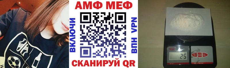 Amphetamine VHQ  где купить   Мамадыш 