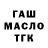 Кетамин VHQ John Murrin