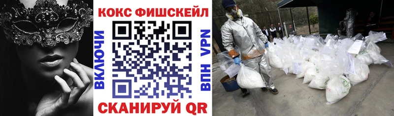 OMG ССЫЛКА  купить наркотик  Мамадыш  Кокаин 99% 