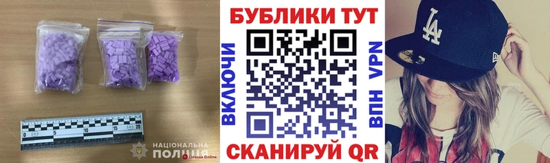 Экстази Cube  Мамадыш 