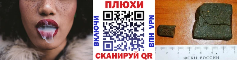 ГАШ Изолятор  кракен ONION  Мамадыш  цены наркотик 
