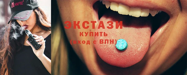 мескалин Медногорск