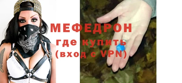 мескалин Медногорск