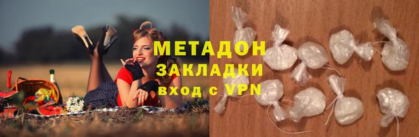 мескалин Медногорск