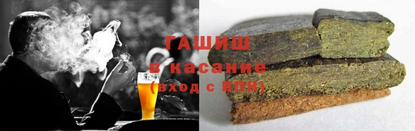 мескалин Медногорск