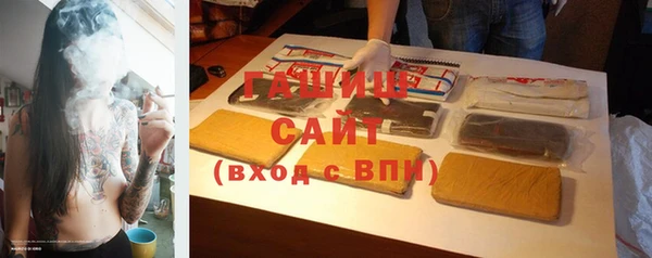 мескалин Медногорск