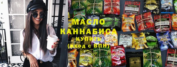 мескалин Медногорск