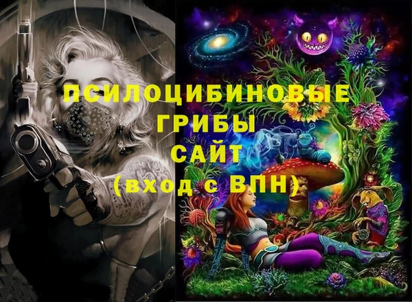мескалин Медногорск