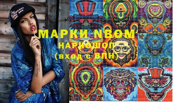 гашиш Мегион