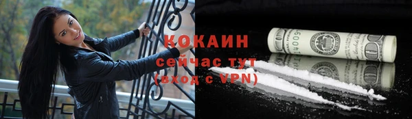 не бодяженный Болохово