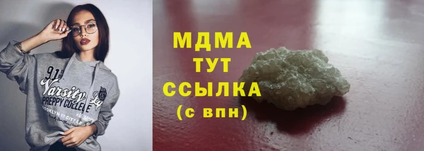 гашиш Мегион