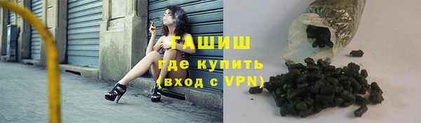 мескалин Медногорск