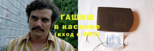 MDMA Болотное