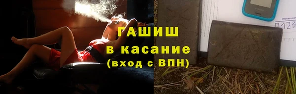 гашиш Мегион