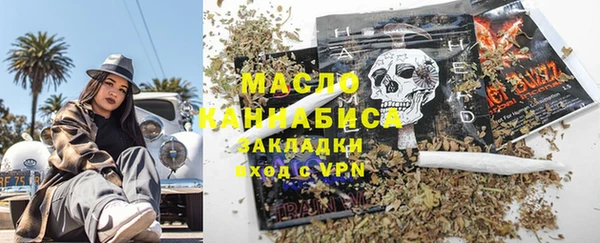 мескалин Медногорск