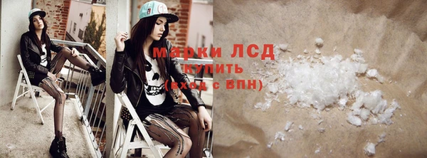 гашиш Мегион