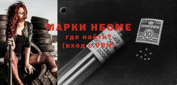 mix Медвежьегорск