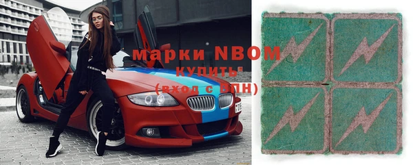 мескалин Медногорск