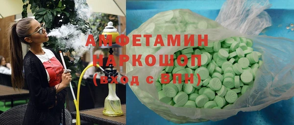 гашиш Мегион