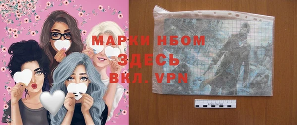 мескалин Медногорск