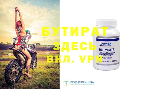 mix Медвежьегорск