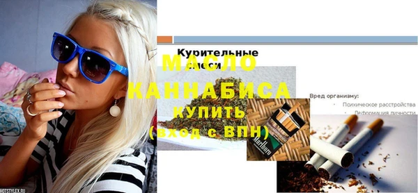 мескалин Медногорск