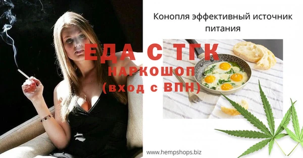гашиш Мегион