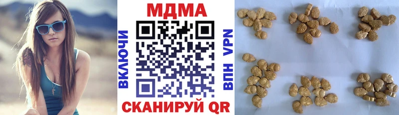 закладки  Мамадыш  MDMA crystal 