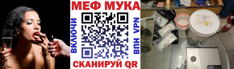 Меф 4 MMC  где можно купить наркотик  Мамадыш 