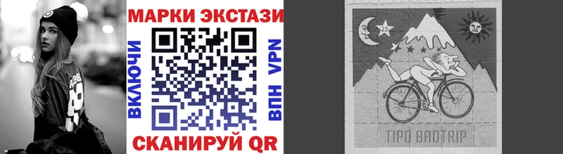 сколько стоит Мамадыш Марки 25I-NBOMe 1,8мг
