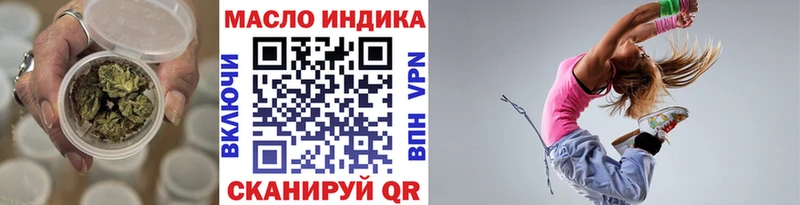 наркошоп  Мамадыш  ТГК Wax 